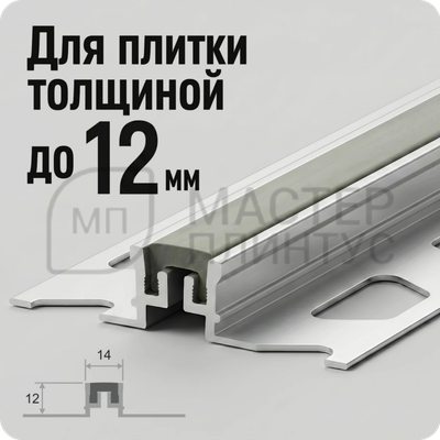 Алюминиевый компенсационный профиль ПО-116 12х2700мм. Серый
