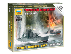 Сборная модель: (Звезда 6164) Советский бронекатер. Проект 1125