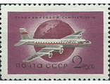 2104. Гражданский воздушный флот СССР. Ил-18