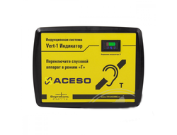 Портативная индукционная система "VERT-1 Индикатор"