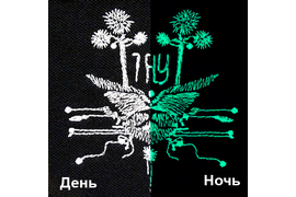 Светящаяся в темноте вышивка кошка