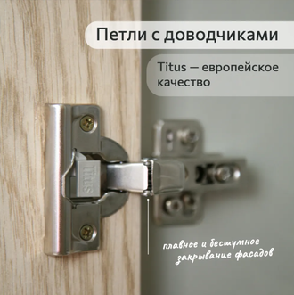 Стеллаж Тури Белый