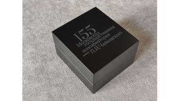 1014 Лазерная гравировка по эмали.