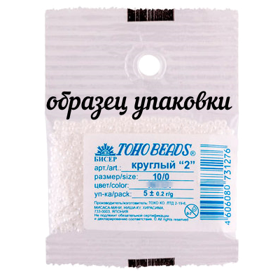 Бисер Toho 10/0 5гр цвет № 0009