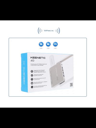 Роутер LTE - 3G/4G KEENETIC 4G, белый kn-1210