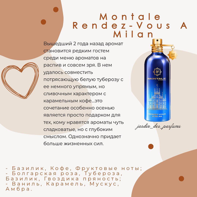 Сет "Осенняя подборка"