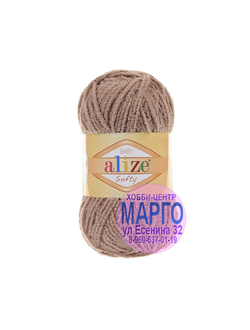 Софти 617 100%микрополиэстер, 50г 115м, кофе с молоком