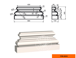 База к фасадной пилястре из пенополистирола с покрытием LEPNINAPLAST-FASAD (Лепнинапласт-фасад) ПЛВ-600/6