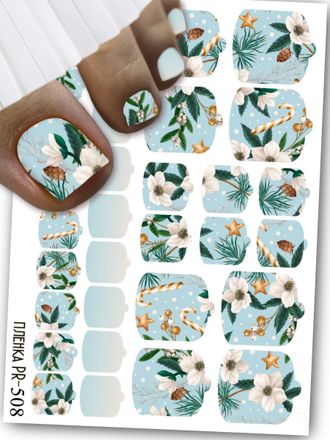 Пленки для педикюра 9,5*13,5 см PR-508