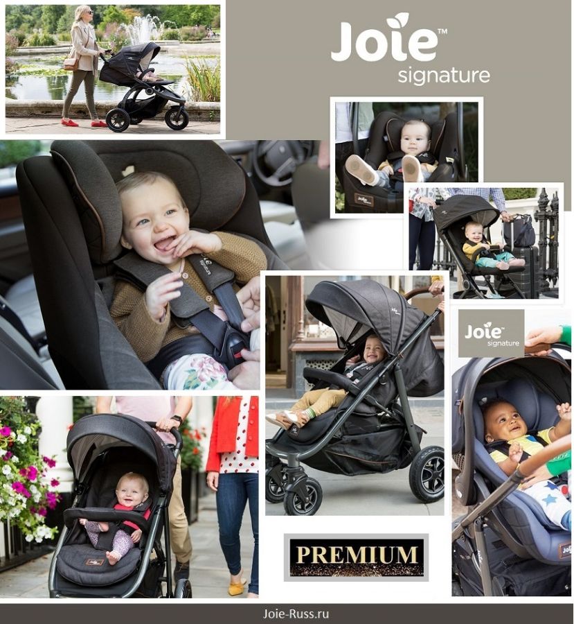 Joie crosster™ flex signature основные характеристики 