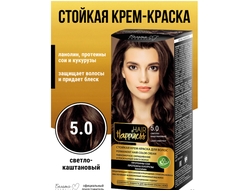 Белита-М Hair Happiness Стойкая Крем-краска для волос Аммиачная тон 5.0 Светло-Каштановый