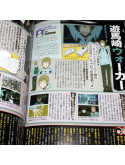 Оригинальный Арт Бук Durarara!! - DRRR!! no Subete (Дюрарара!)