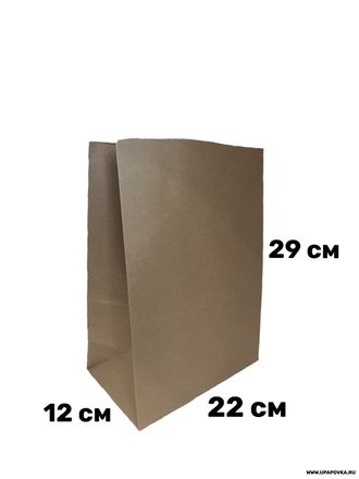 Крафт пакет Бурый (22 x 12 x 29 см) 70 гр/м