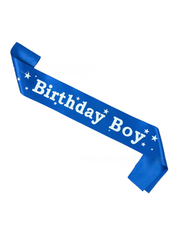 Лента синяя birthday boy