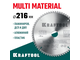 Пильный диск по алюминию KRAFTOOL Multi material 216x30 мм, 64Т (36953-216-30)
