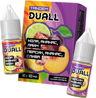 DUALL TANDEM SALT (20 MG) 30ml - КОЛА / АНАНАС / ЛАЙМ & ПЕРСИК / АНАНАС / СЛИВА