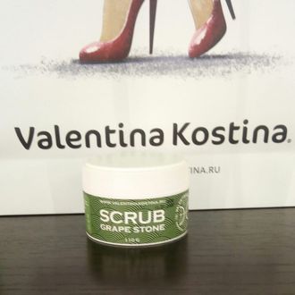 Скраб для тела "Виноградная косточка" SCRUB GRAPE STONE 110гр