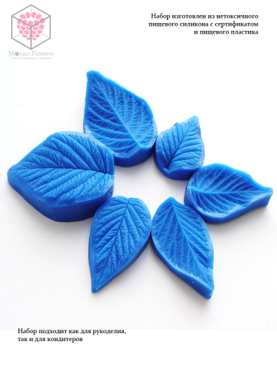 Набор вайнеров и каттеров "Листья малины. Размер М"