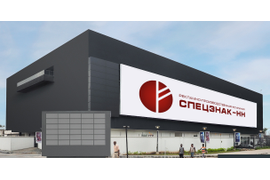 Печать баннеров Нижний новгород