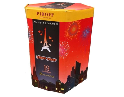 ЛЯМУР ТУЖУР (1,2" / 19 залпов)