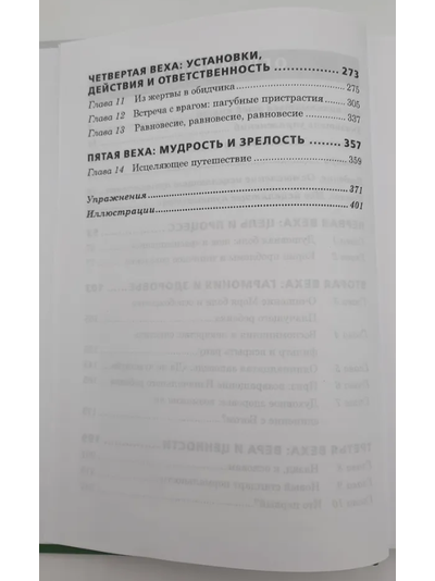 Метод Мюррей и Узник другой войны. Мерлин Мюррей.