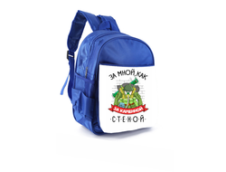 Рюкзак на 23 февраля №22