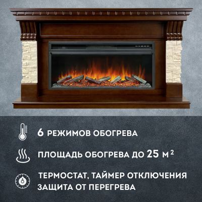 Линейный электрокамин Denver AO с очагом Vision 42 LOG LED