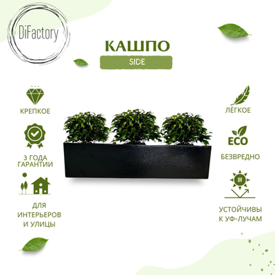 прямоугольное кашпо из стеклопластика