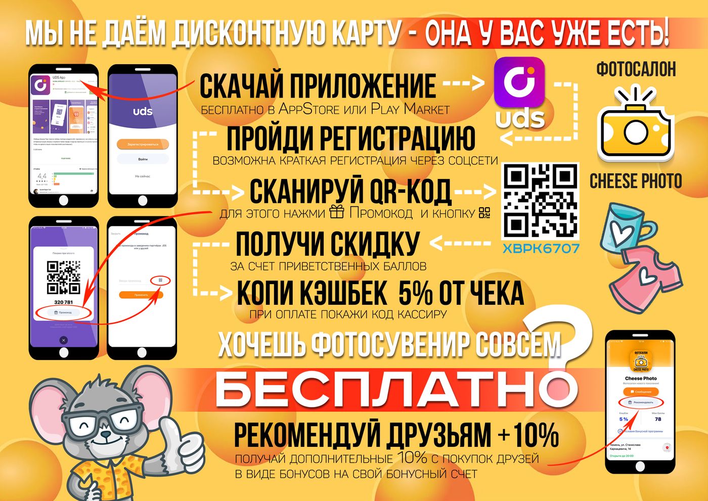 список фото услуги