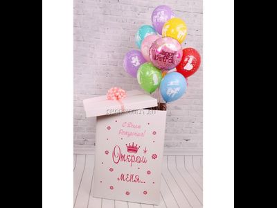 № 24 КОРОБКА-СЮРПРИЗ