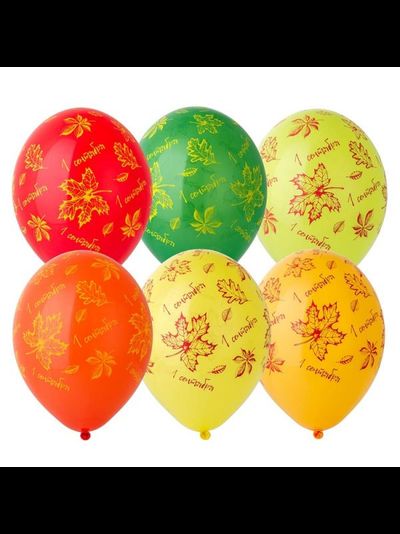 Воздушные шары с гелием на первое сентября "С 1 Сентября!" ассорти пастель 30см