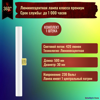 Osram Special Linestra SPC. LIN 1614 60w 230v S14d