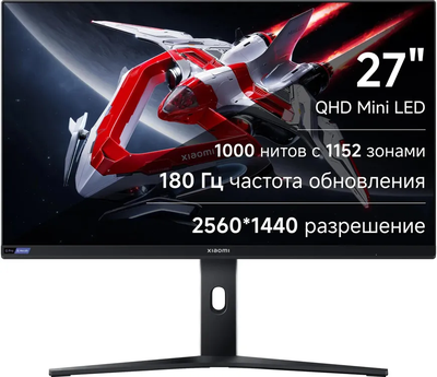 Монитор Xiaomi 27" G27i Pro Gaming Monitor Mini (SKU:ELA5585EU)