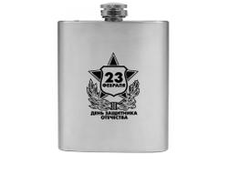 Фляжка #28 на 23 февраля
