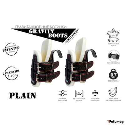 Гравитационные ботинки Onhillsport Plain, черный