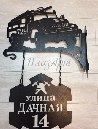 адресная табличка
