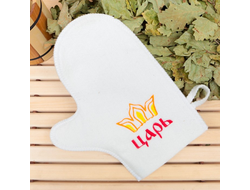 Рукавица банная "ЦАРЬ"