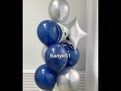 # 45 для него