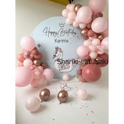 Круглая фотозона для девочки "Принцесса Лебедь"