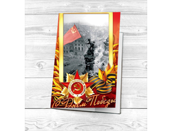 Обложка 9 мая на паспорт №11