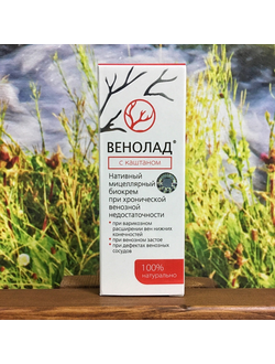 Биокрем Венолад с каштаном 50 мл