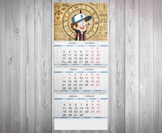 Квартальный календарь Диппер, Dipper №48