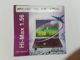 Линзы HI-MAX Ф70 индекс 1.56 (полимерное. EMI синий блик) 0.50.../+4.00