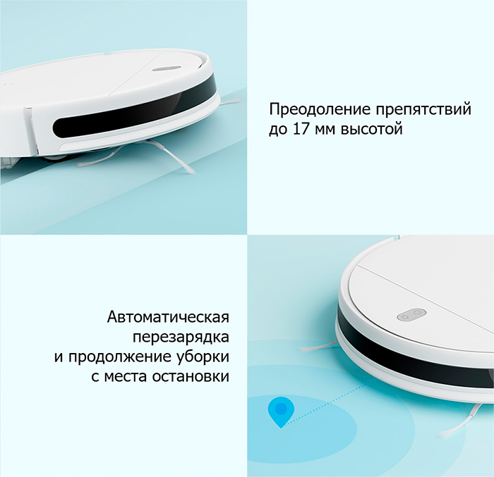 Робот пылесос xiaomi mijia robot g1. Высота робота пылесоса xiaomi. робот пылесос для окон xiaomi. робот-пылесос xiaomi vacuum mop p контейнер для воды.