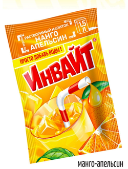 Растворимый напиток ИНВАЙТ Манго-Апельсин 12г*24шт*6 блоков.