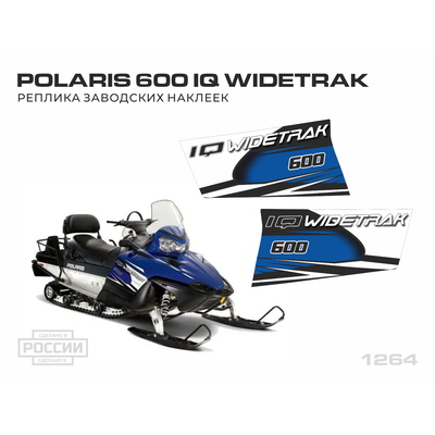 Наклейки на снегоход Polaris Widetrak IQ 600 2007 2008 2009 стандарт #1264