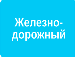 ➡️ Реклама в лифтах — Железнодорожный, Московская область, низкие цены