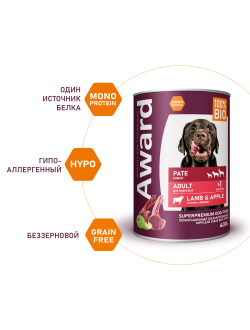 AWARD (Эворд) влажный корм (консерва) паштет для собак, Ягненок, Яблоко 400 г