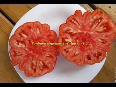 Томат Грибное лукошко полосатое
