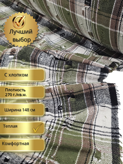 ВЕСТЕРН 3387  Цвет 01